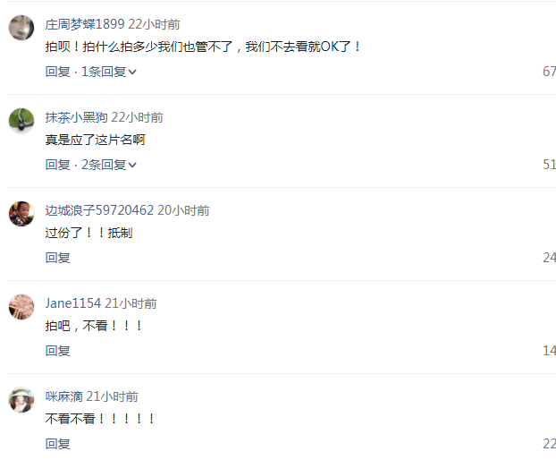 娱乐圈为什么不封杀张丹峰?盘点贵圈十大最恶心的明星!