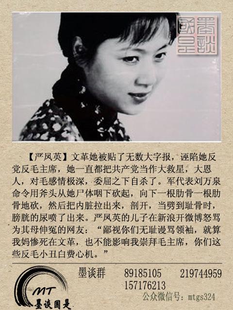 严凤英的子女现状如何?王兆乾回忆严凤英泪流不止现任妻子成谜!