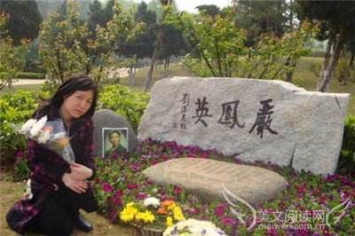 严凤英的子女现状如何?王兆乾回忆严凤英泪流不止现任妻子成谜!