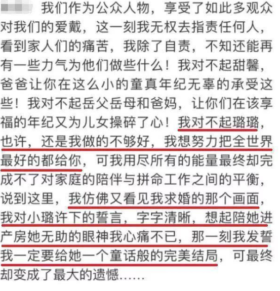 最新进展贾乃亮李小璐和好了!两人风波后首度合体晒恩爱照片!