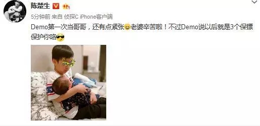 陈楚生宣布二胎得子喜讯 陈楚生二胎叫什么?二胎照片曝光