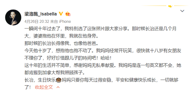 李泽楷看望三个儿子一度哽咽 李嘉诚首谈梁洛施承认亏欠!
