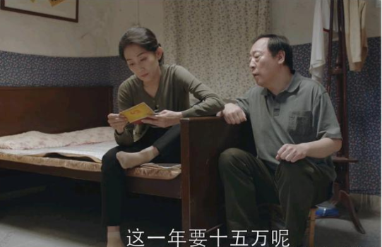 陈瑾的现任丈夫是谁是富豪吗?陈瑾的儿子和倪大红有什么渊源?