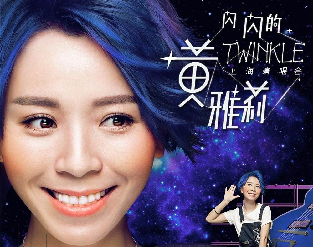 黄雅莉捅周笔畅一刀现在为什么没人提了?深扒黄雅莉黑历史!