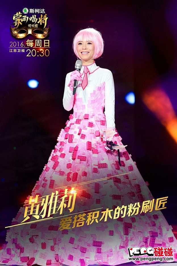 黄雅莉捅周笔畅一刀现在为什么没人提了?深扒黄雅莉黑历史!
