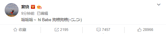 窦骁新恋情激吻女友视频曝光 窦骁新女友是谁照片背景介绍