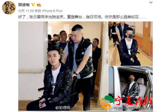 张云雷坠楼真相到底是什么?张云雷人品差在圈内公认了是真的吗?
