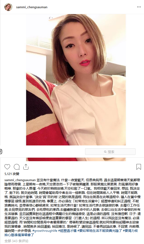 郑秀文再发文怎么回事?郑秀文再发文说了什么?安心事件的最新情
