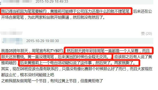 黄雅莉当年为什么会被雪藏原因现状如何?黄雅莉家境背景资料曝光