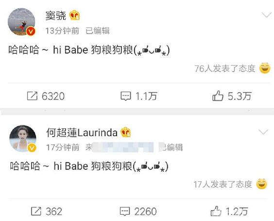 奚梦瑶发文否认是窦骁前女友怎么回事?奚梦瑶和窦骁到底是什么关