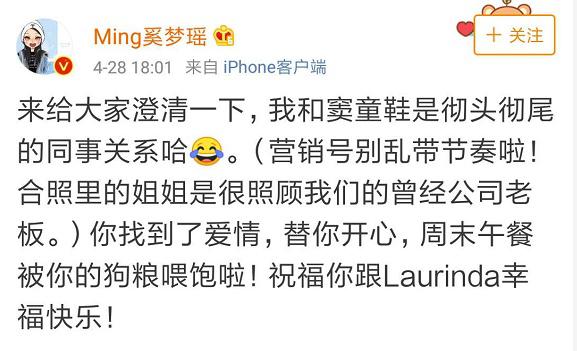 奚梦瑶发文否认是窦骁前女友怎么回事?奚梦瑶和窦骁到底是什么关