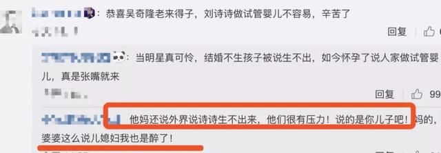 刘诗诗生孩子了吗最新消息 吴奇隆48岁终于当爸爸了