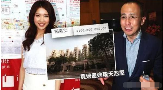 李泽楷现在女朋友是谁资料曝光 李家为什么选择郭嘉文不要梁洛施