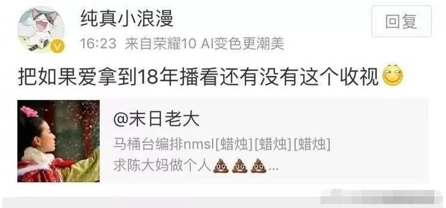 刘诗诗粉丝和赵丽颖粉丝互撕怎么回事?到底为啥撕的这么厉害?