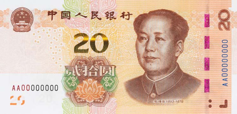 第五套人民币什么时候发行 第五套人民币和第四套的区别