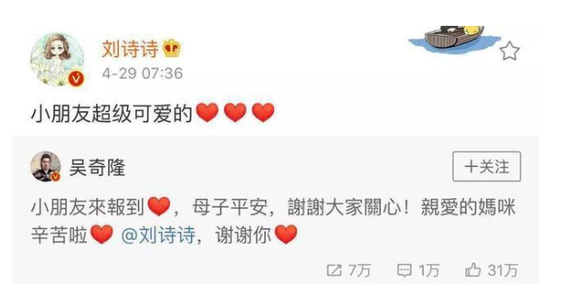 祁树杰的真实死因是什么?白考儿最后的结局跟谁在一起了?