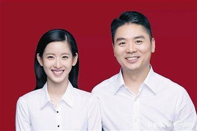 刘强东为何退出章泽天首投项目?曝刘强东章泽天已离婚是真是假