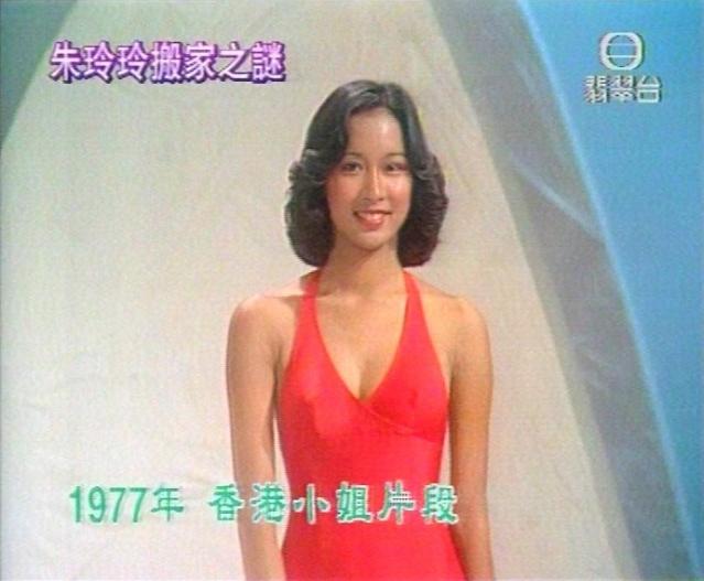 霍震霆还爱朱玲玲吗两人为什么离婚?扒扒朱玲玲霍震霆的爱情故事