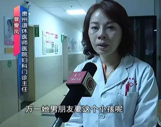 20岁女生跪求医院人流后翻脸原因 人流后求赔孩子视频曝光