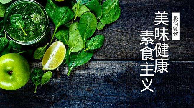吃素有惊人好处是真的吗?深度揭秘素食主义的骗局!