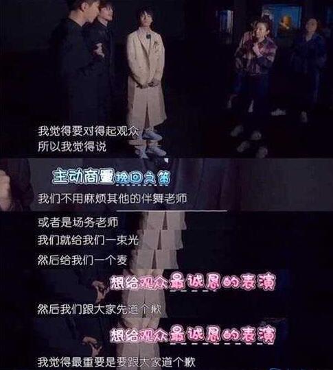 范丞丞回应演出失误怎么说的?范丞丞最新消息拒姐姐教演戏为什么?
