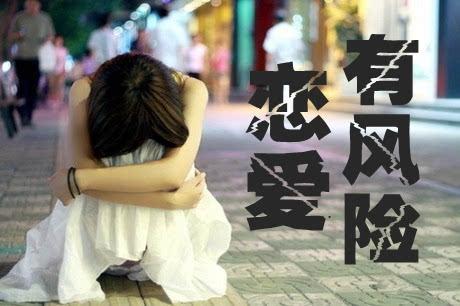 报复渣女最狠的方法是什么?渣女骗你的十大表现是什么?