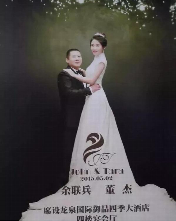 优速董事长为什么会意外身亡原因为何 优速董事长和妻子照片曝光