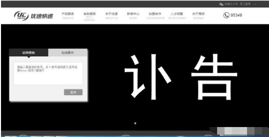 优速董事长为什么会意外身亡原因为何 优速董事长和妻子照片曝光