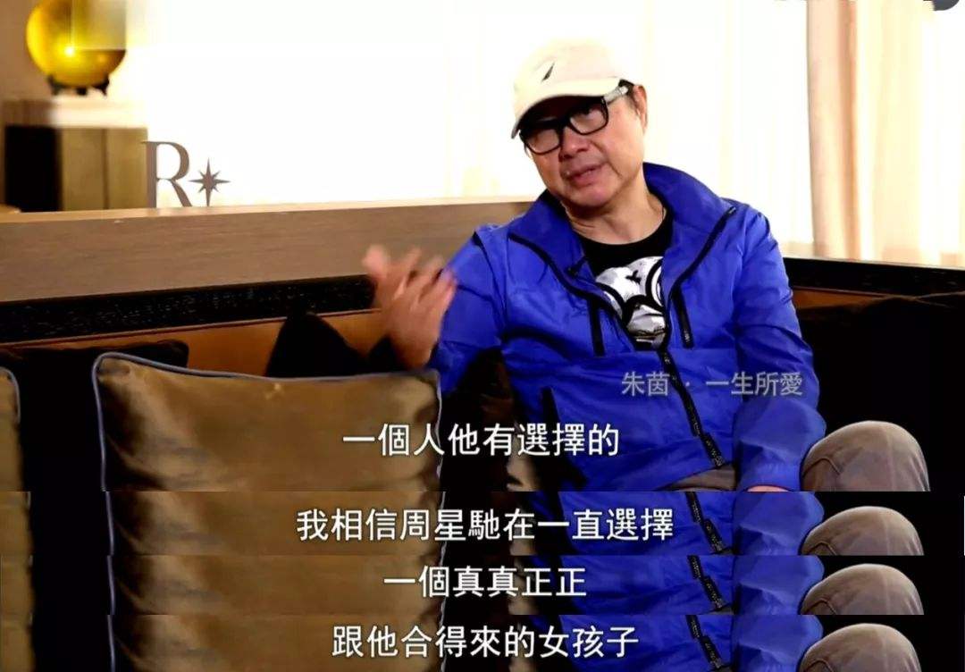 周星驰谈朱茵哭了是真的吗?两人现在还有私下还有联系吗?