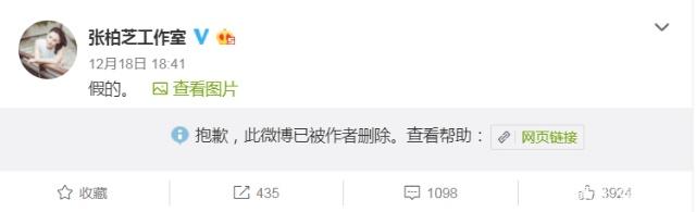 张柏芝三胎真父是谁为何迟迟不公布?深度扒皮张柏芝为何非要三胎