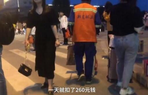 一个烟头扣环卫工7元真的吗?背后真相令人震惊