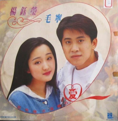 48岁杨钰莹素颜照吓死人!妆前妆后两幅面孔网友惊讶:魔术啊!