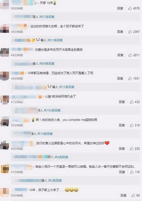 陈绮贞宣布分手是怎么回事?陈绮贞为什么叫陈装装?