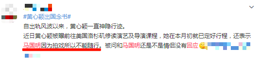 曝黄心颖怀孕怎么回事?是真是假?多久了?孩子父亲是谁?