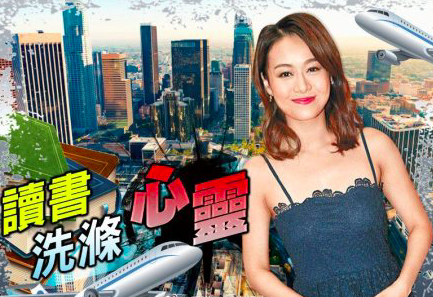 曝黄心颖怀孕怎么回事?是真是假?多久了?孩子父亲是谁?