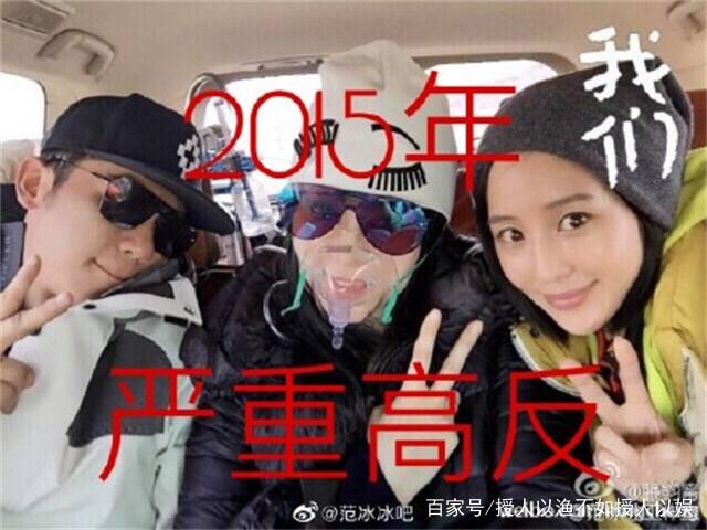 范冰冰被曝进藏高原反应严重?范冰冰现状如何?有危险吗?