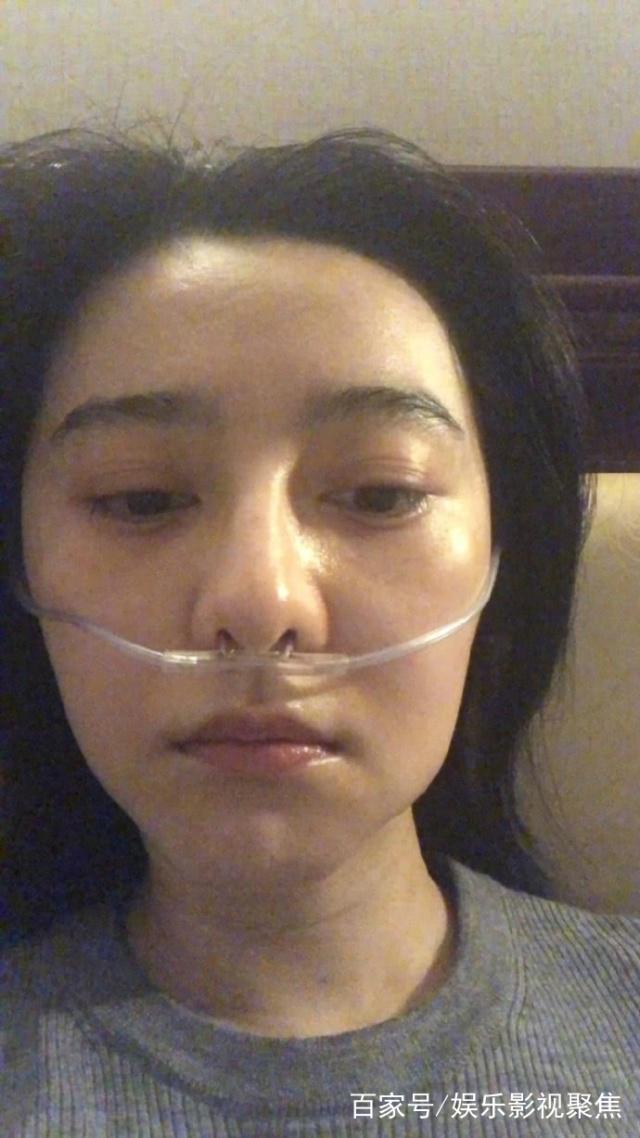范冰冰被曝进藏高原反应严重?范冰冰现状如何?有危险吗?