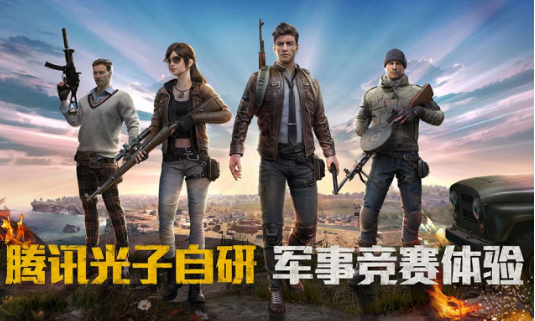 刺激战场测试结束怎么回事是真的吗?为什么不能玩了什么原因?