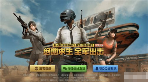 刺激战场测试结束怎么回事是真的吗?为什么不能玩了什么原因?