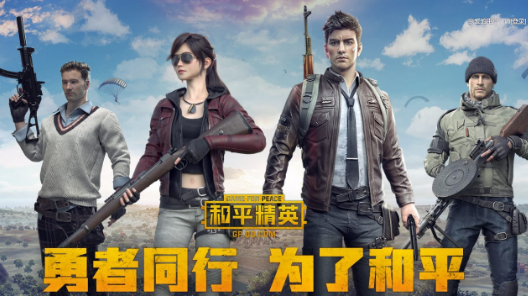 刺激战场测试结束怎么回事是真的吗?为什么不能玩了什么原因?