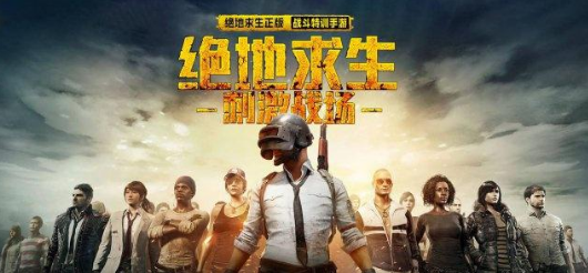 刺激战场测试结束怎么回事是真的吗?为什么不能玩了什么原因?