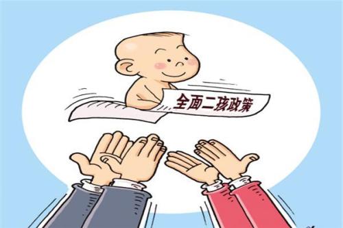 生二胎的女人老得快吗为什么?女人多少岁之前生二胎最好