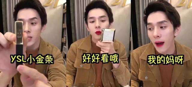 李佳琦女朋友出现了!带货王李佳琦历届女朋友曝光亲密照火了!
