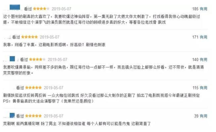 破冰行动开播了吗播出时间是什么时候?破冰行动在哪可以看?