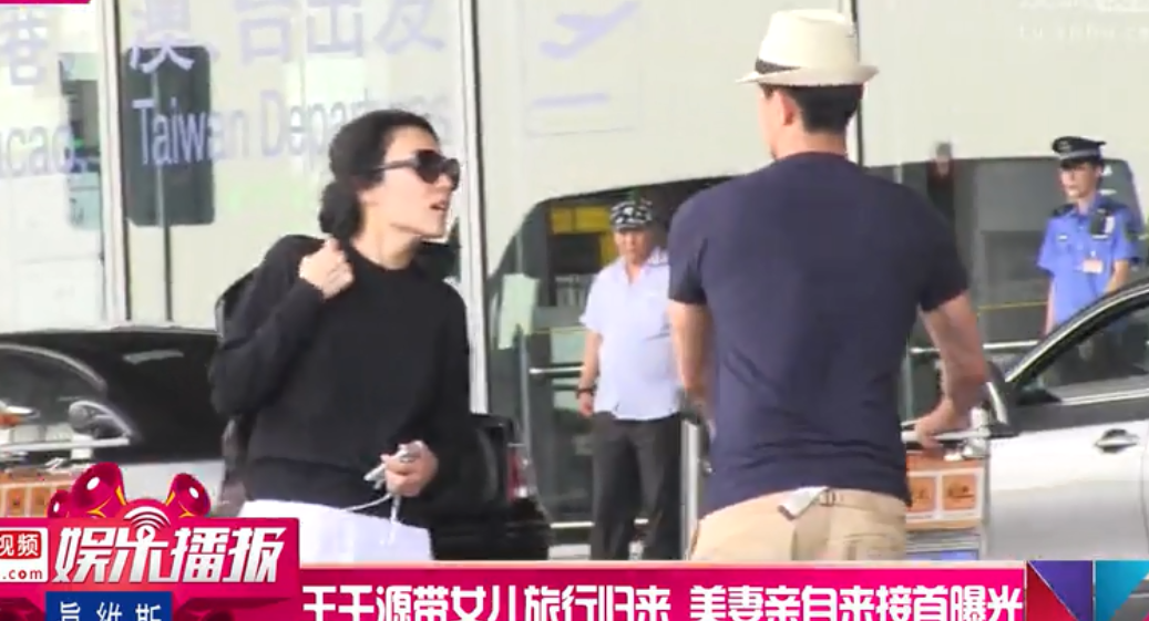 王千源的妻子是谁真的是闫学晶吗?王千源往年情史大起底好有料喔