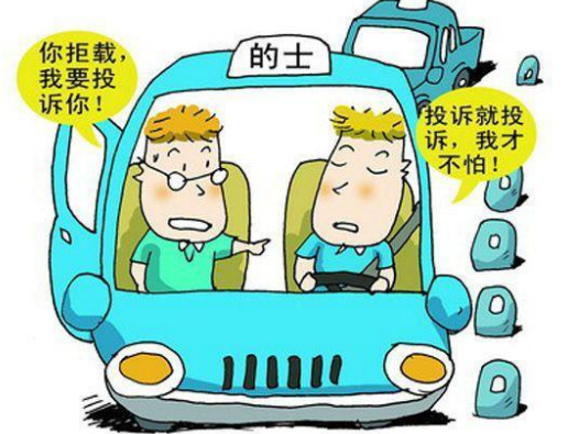 汉中出租车又作妖索要“月子费” 丈夫的举动才是最令人心寒的