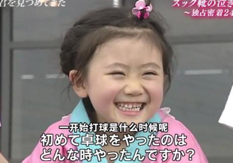 张继科摸脸杀福原爱 孔令辉调侃福原爱团宠到底有多招宠?