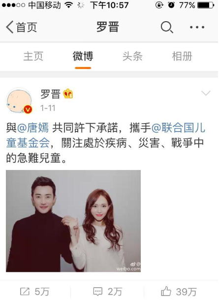 罗晋化身宠妻狂魔亲身示范男人爱你的眼神是什么样?太有爱了!
