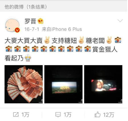 罗晋化身宠妻狂魔亲身示范男人爱你的眼神是什么样?太有爱了!