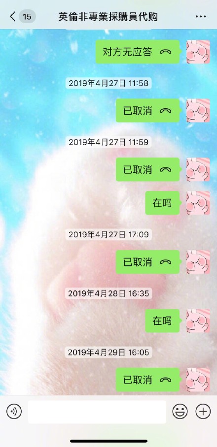 张馨予找代购被骗 张馨予代购还钱了?什么情况?